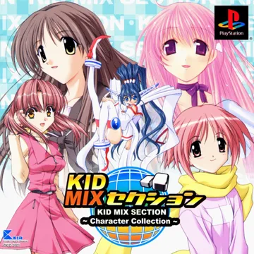 Kid Mix Section - Character Collection (JP) box cover front